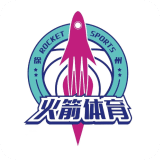 火箭体育