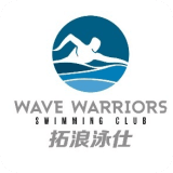 拓浪泳仕