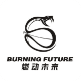 燃动未来