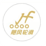 飓风轮滑